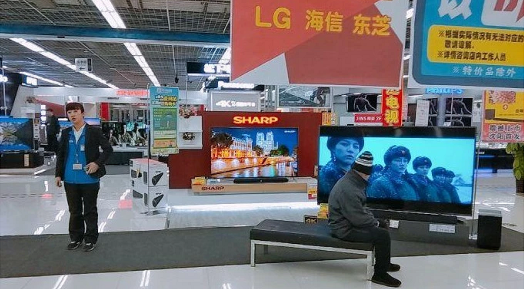 亞瑪達電器網上商城（沈陽商場的坎坷經歷，重生之后又倒閉，重回爛尾狀態）