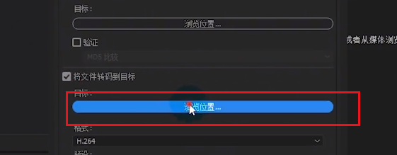一招教你让低配电脑 也能顺畅剪辑短视频 代理剪辑