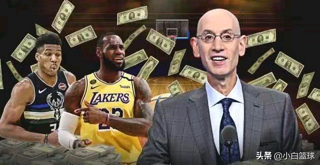 nba球员降薪25%为什么(NBA多数球员将接受25%降薪，而有9人则能拿90%薪水，这是为何？)