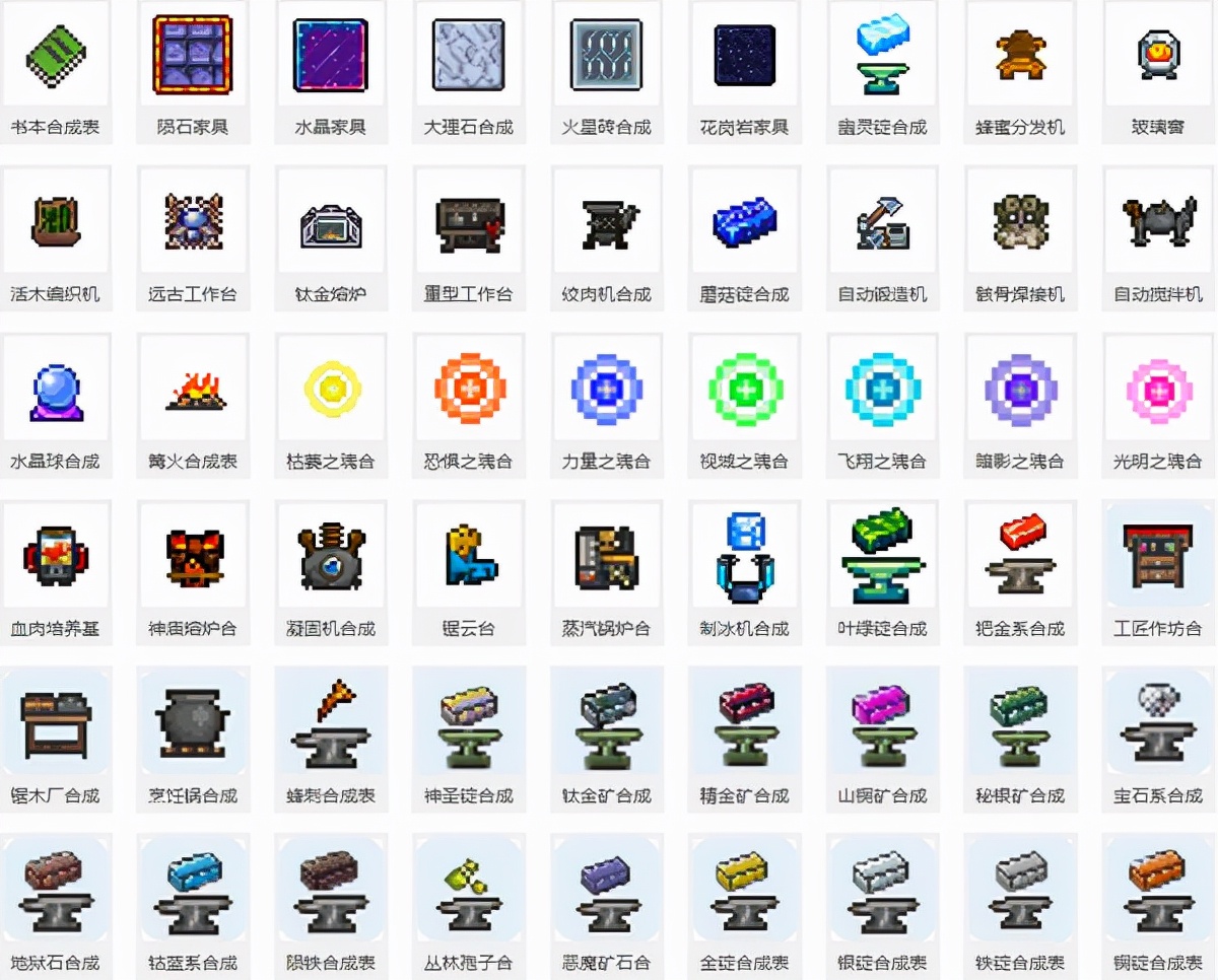 泰拉瑞亚熔岩套(泰拉瑞亚熔岩套装效果)