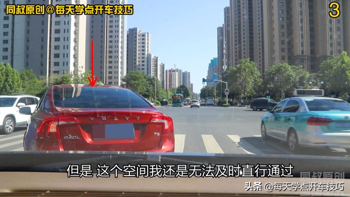 斑马线上不能掉头？原来是这三个原因，这次终于明白了