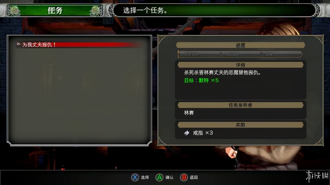 《赤痕·夜之仪式》全流程及BOSS打法图文攻略