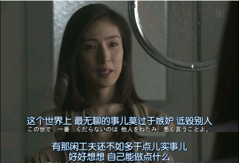 宝冢歌剧团的传奇男役，又A又飒，被称为日本女性独身最后的堡垒