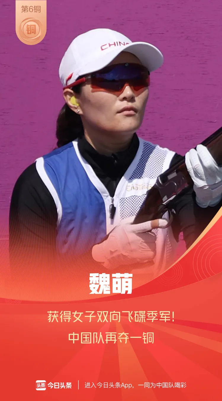 2020奥运会中国奖牌数量（载誉而归！2020东京奥运会中国88枚奖牌全纪录）