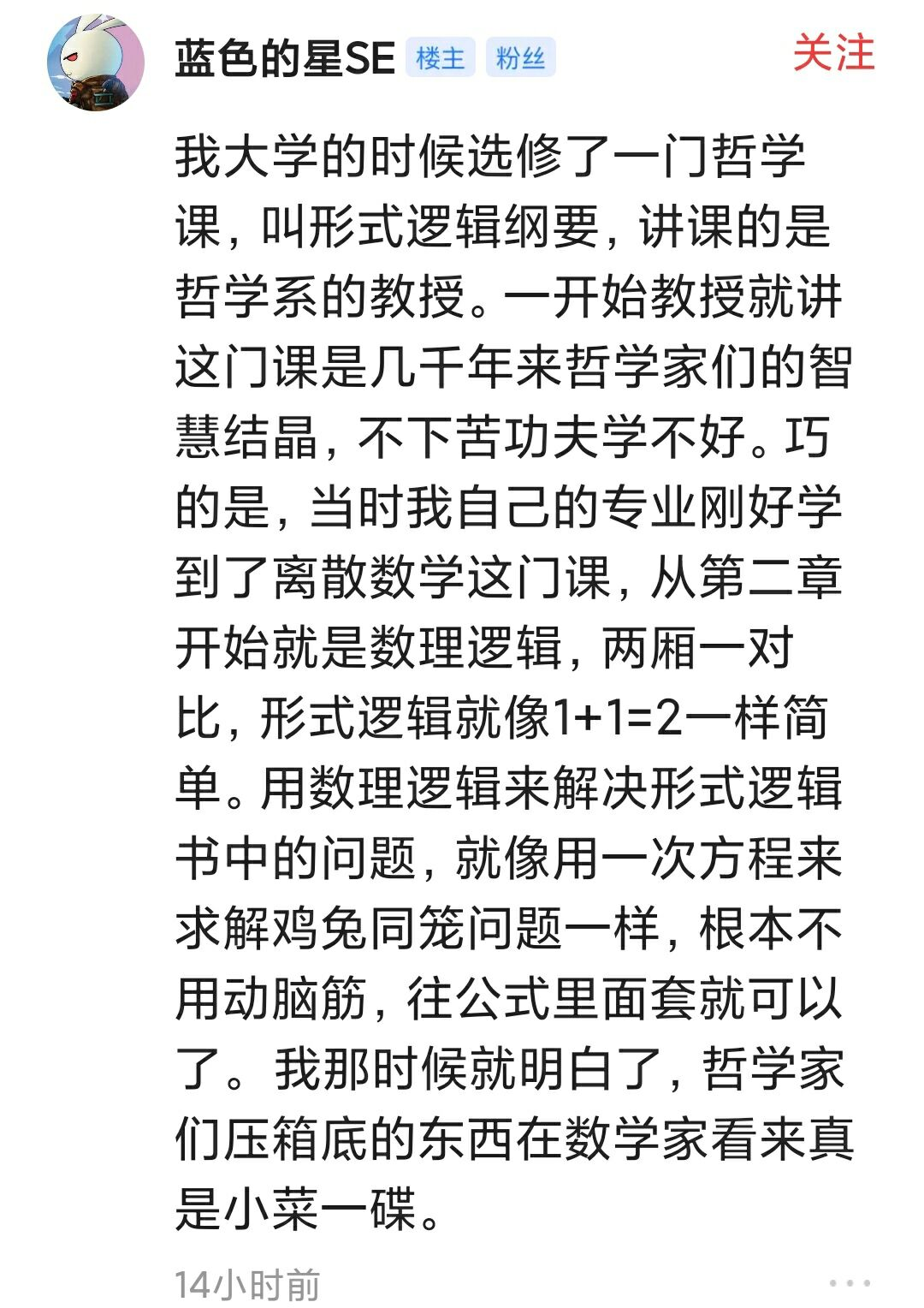 杨振宁等中外顶级科学家看不起哲学？我考证了，确实如此