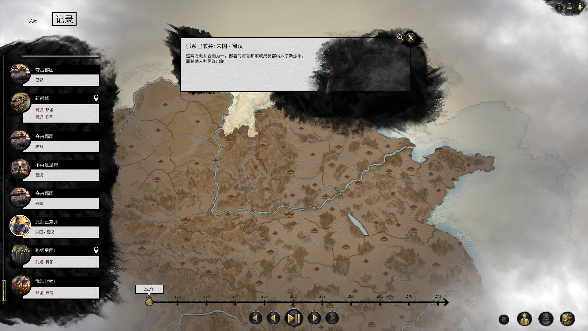 全战三国袁绍开局，个人思路玩法