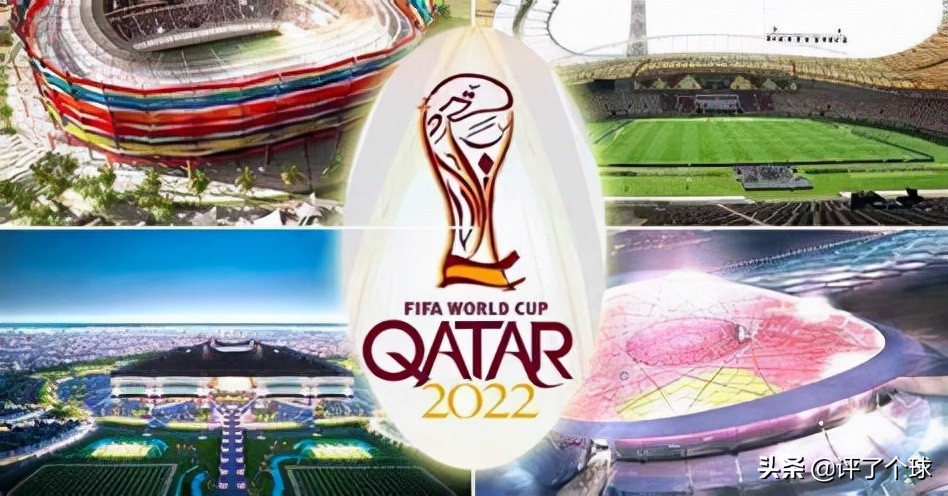 卡塔尔世界杯附加赛：南美笑纳大礼，亚洲或可一战，欧洲最残酷