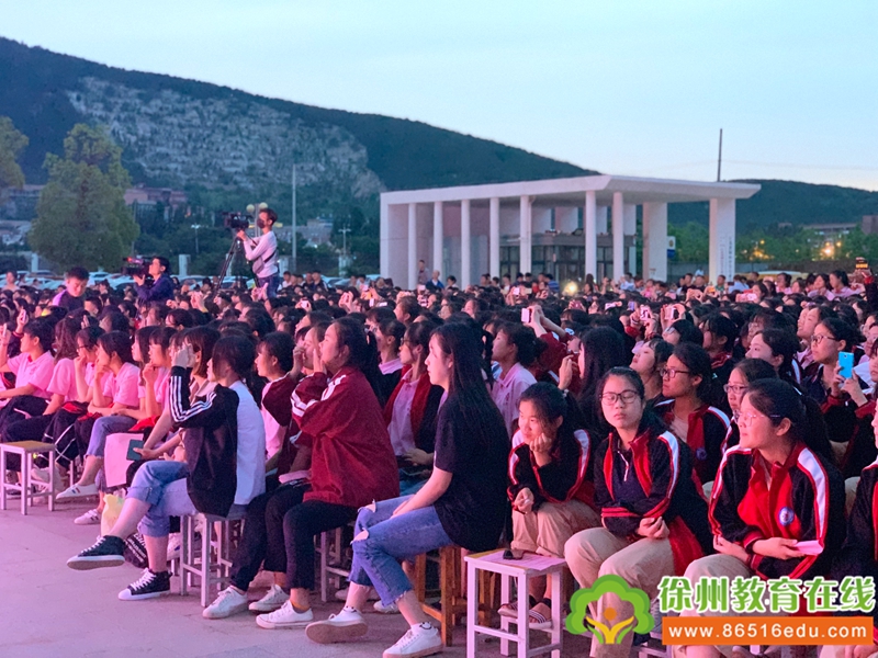 徐州市铜山中专举行第十一届“红五月技能节”颁奖晚会暨汇报演出