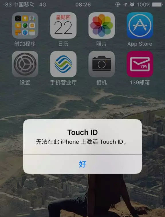 苹果id注册不了（无法在此iPhone上激活Touch）