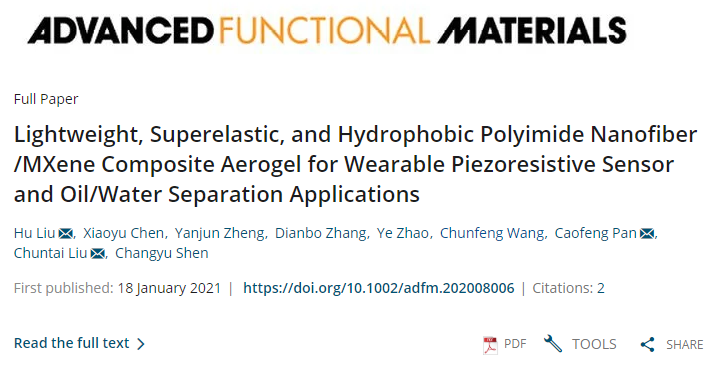 公开发表！最近，郑州大学6项科研成果引起国际关注！