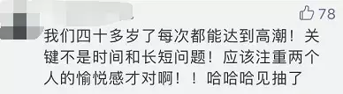 有多少人在假装“夫妻生活很满意”?姚晨“公开谈性”,戳破了成年人的矜持