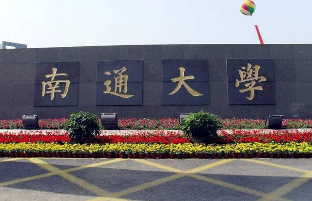 交通部6所共建高校，4所以海洋产业为主，未来开拓大海的基石！