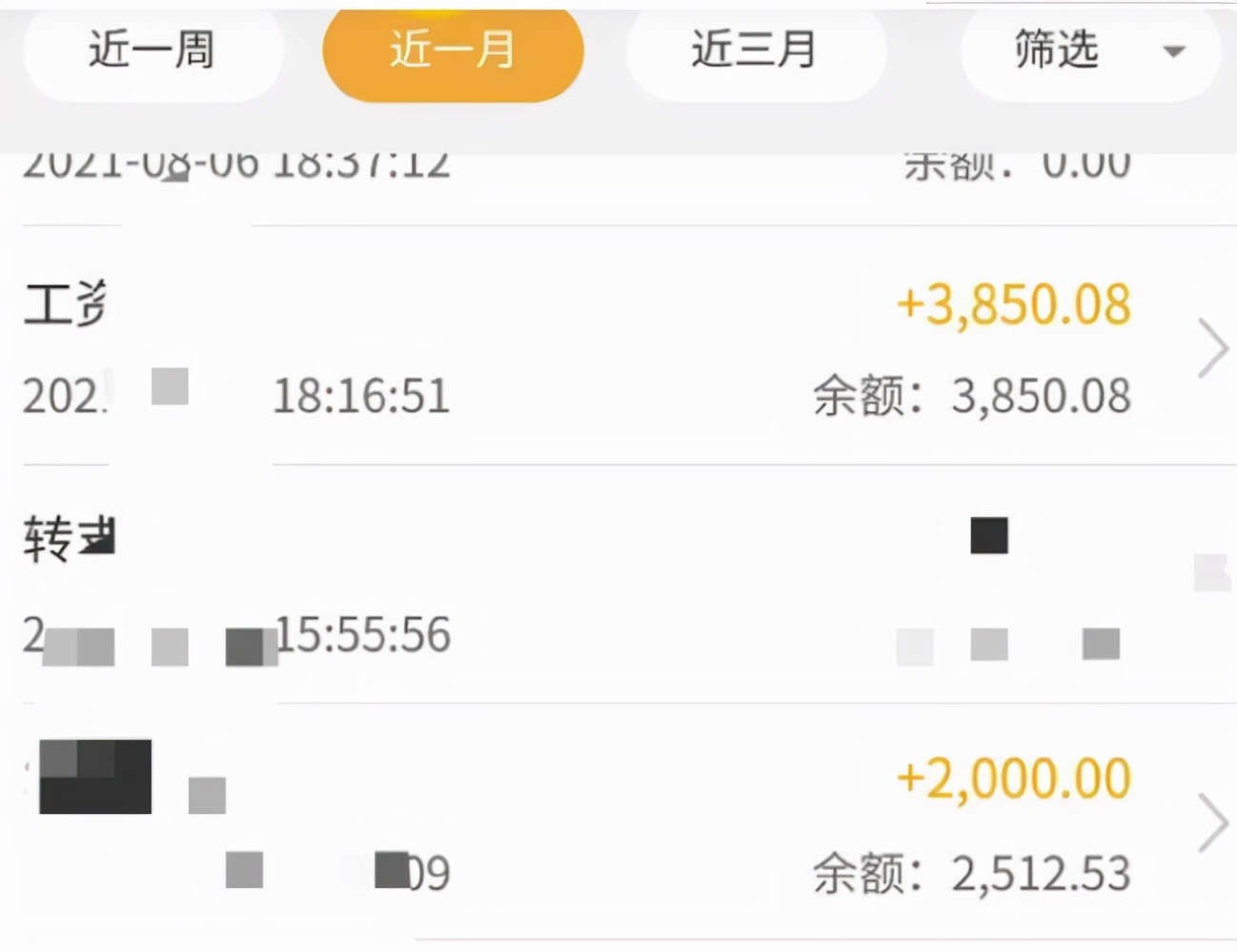 有种特殊大学生叫选调生，可“免试”成为公务员，身份还是干部级