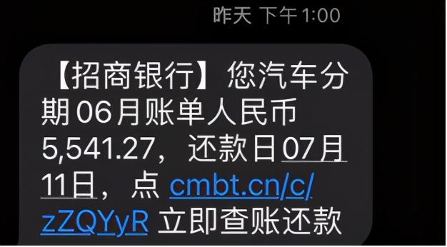 招商银行贷款买车,招商银行贷款买车流程