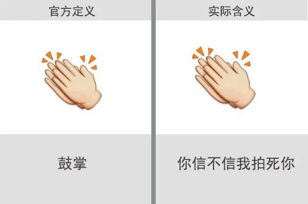 微信表情含义图解大全 微信表情最新含义图解大全-山巅百科网