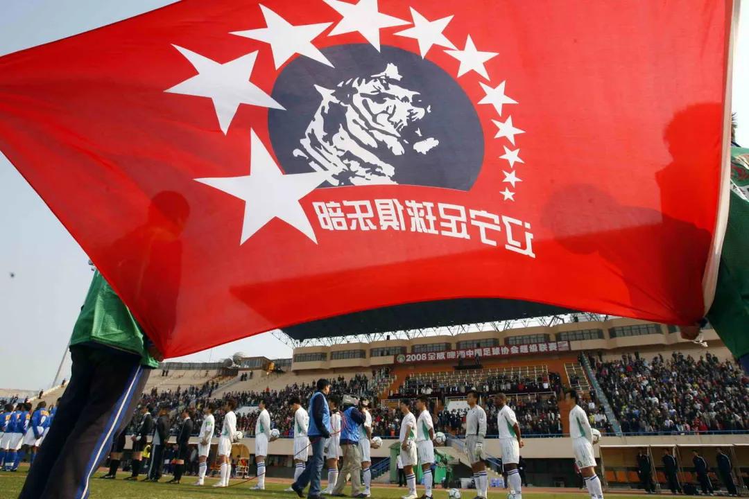 正式宣告！辽足退出中国足球历史舞台