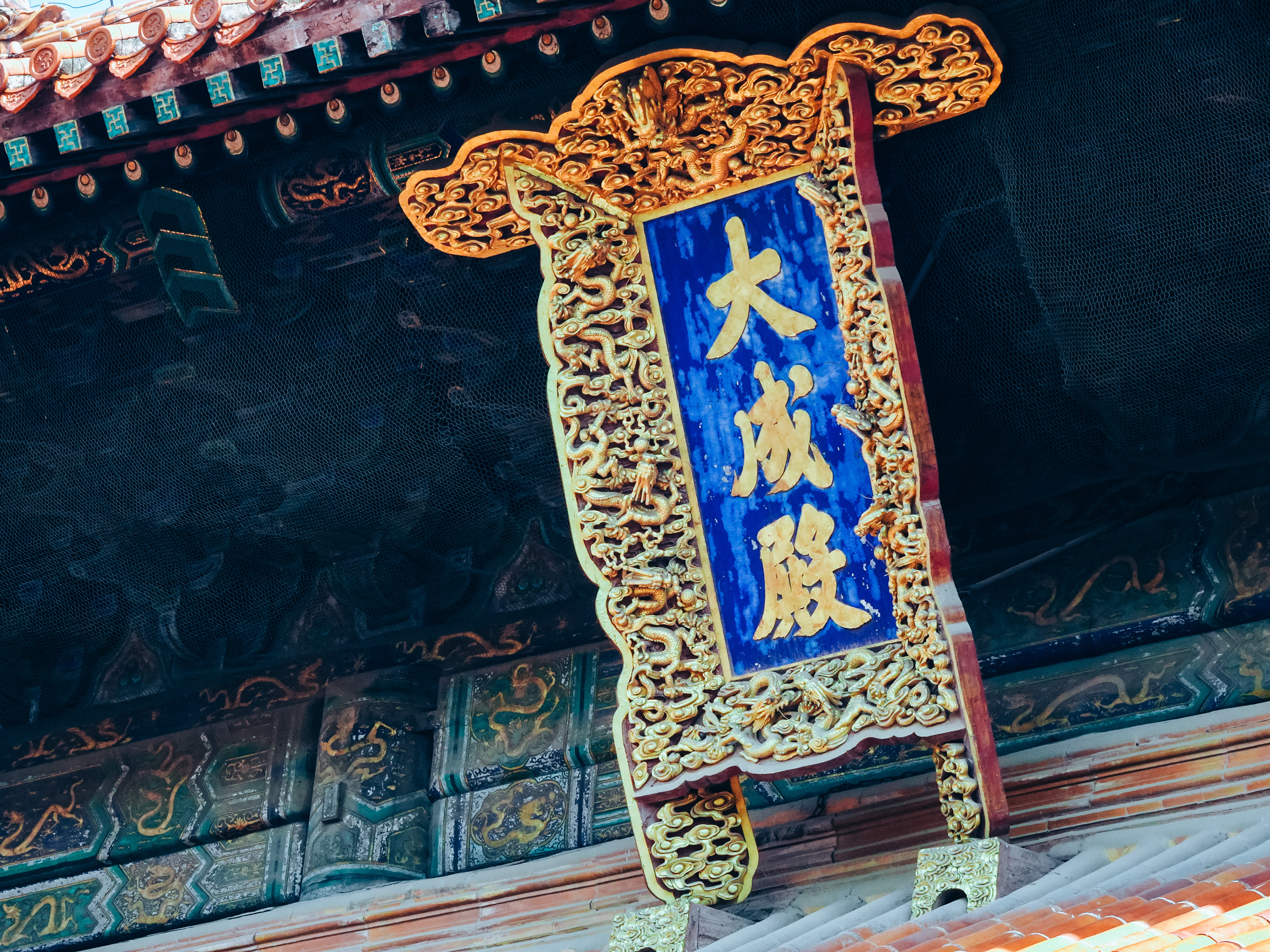 30岁创办中国第一所学校：2500年前，阙里到底发生了什么？