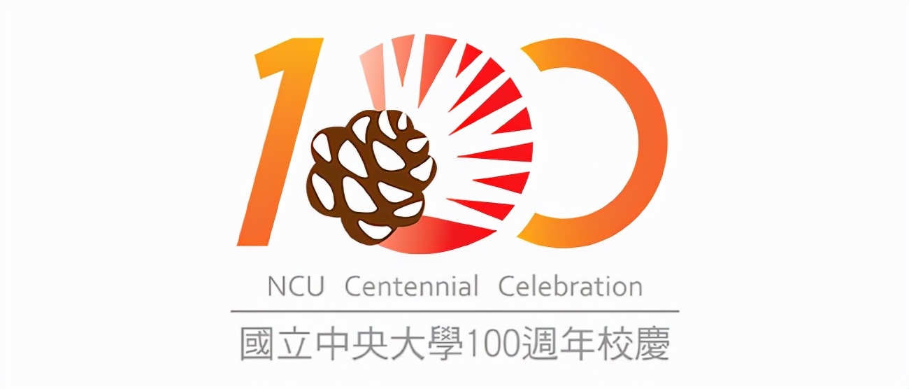 通過清華大學110年視覺形象,看校慶徽標哪家強?