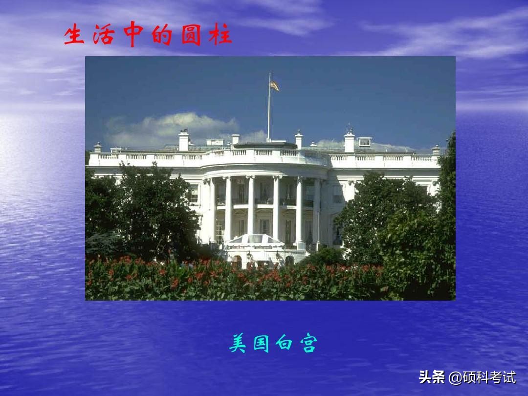 数学六年级下册《圆柱的体积》专项讲解，小升初提分点，收藏好！