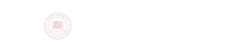 低分艺考生还有机会入读北京当代艺术研修学院！限额招生