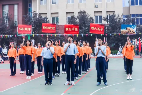 北京市建华实验学校第三届秋季运动会成功举办