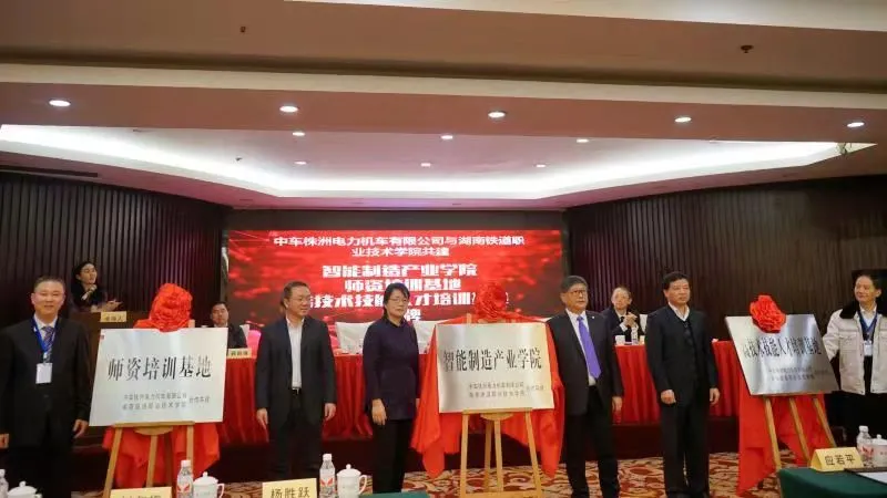 权威发布 | 湖南铁道职业技术学院2021年单独招生简章（参考）