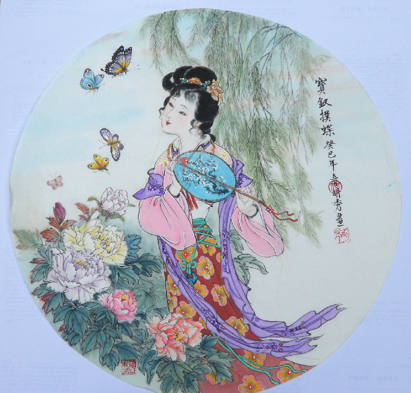 仕女画：红楼梦金陵十二钗（明秀作品）