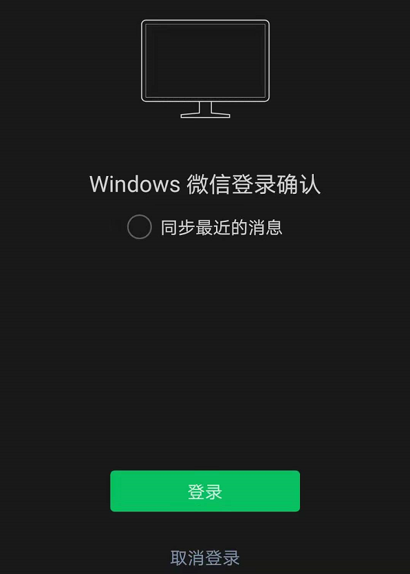 微信聊天记录丢了如何找回