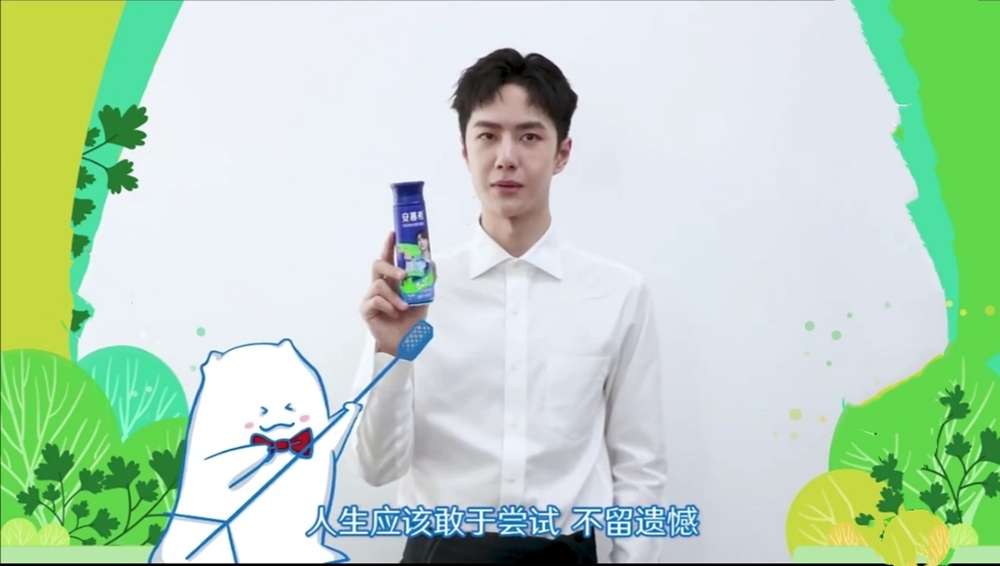 安慕希出香菜酸奶,如果不是"香菜杀手"王一博代言,你会买吗?