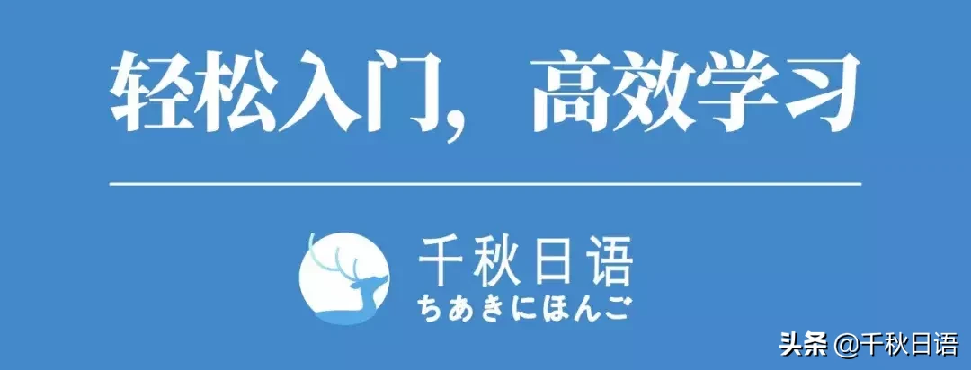 日剧里那些触动人心的台词，总有一句能够治愈你