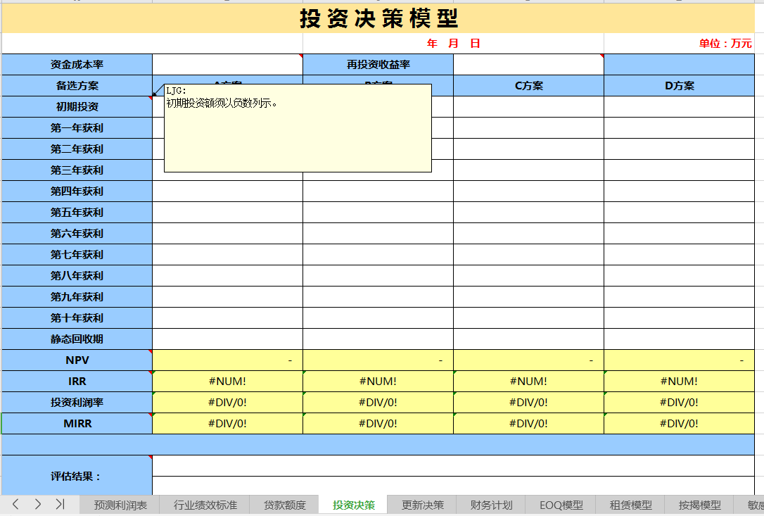 28岁女会计因做账慢、经常找不到文件被骂哭：我怒做表格管理系统