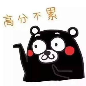 学生，老师常用网址大全（收藏找资料方便）