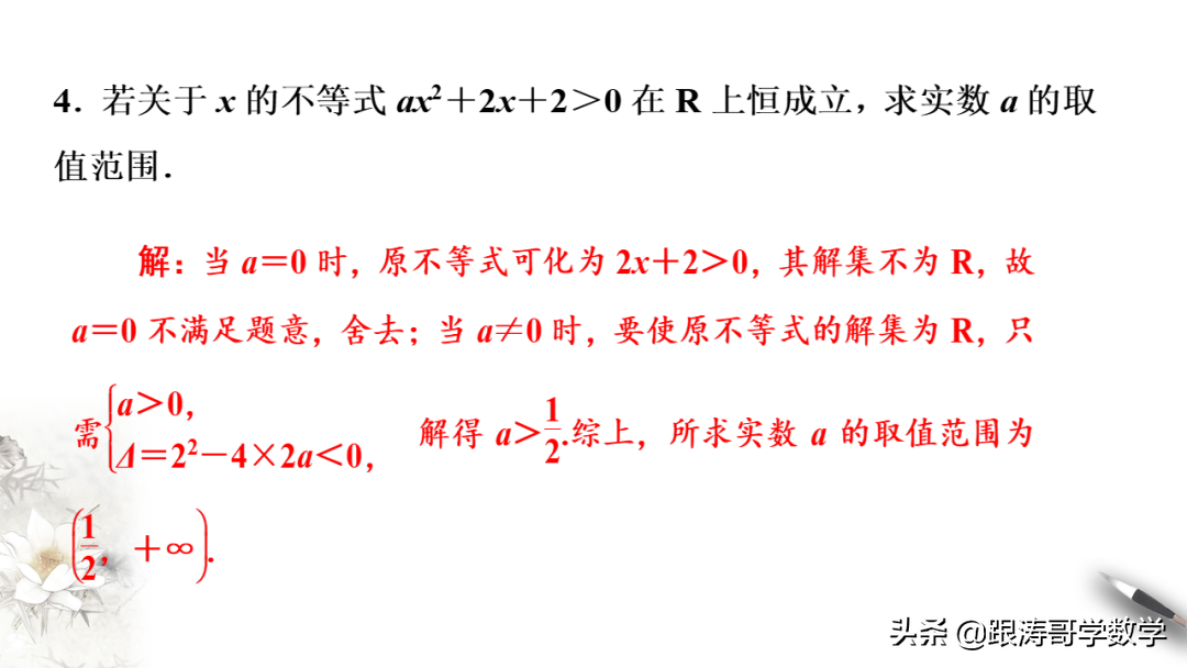 终于找到了！新高一数学必修1「课件-练习-教案-学案，都在这里」