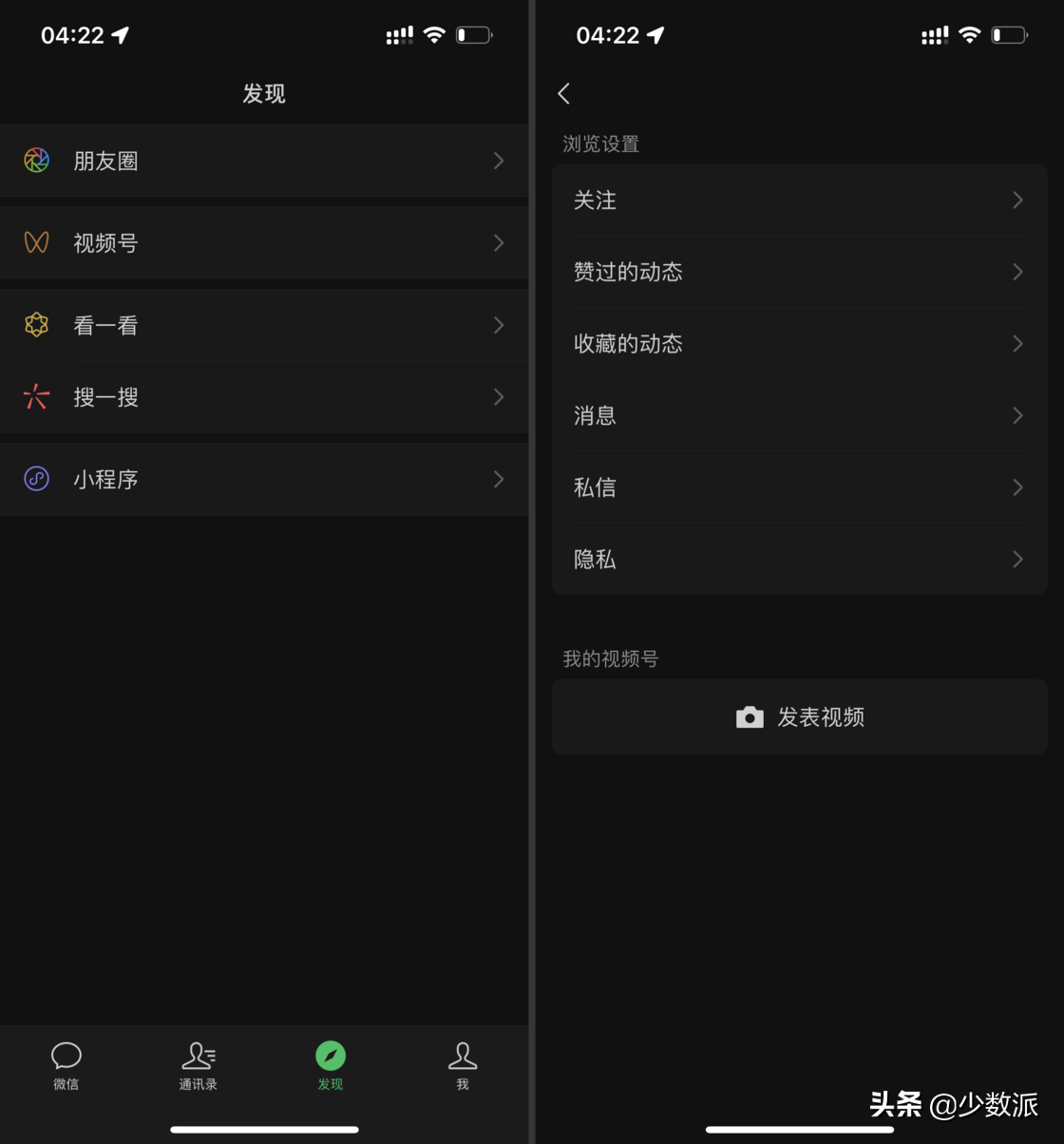 微信 8.0.14 更新：这两个新功能上线了