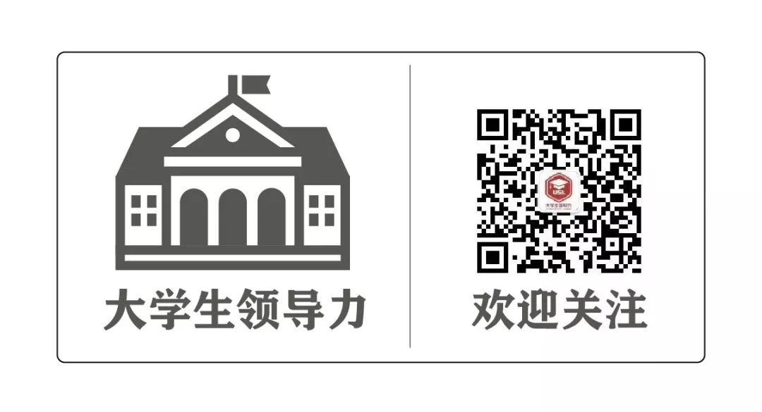 大学课外培养的结构与体系