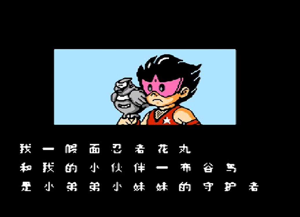 那些创新又耐玩红白机游戏，每一款都经得住时间的考验