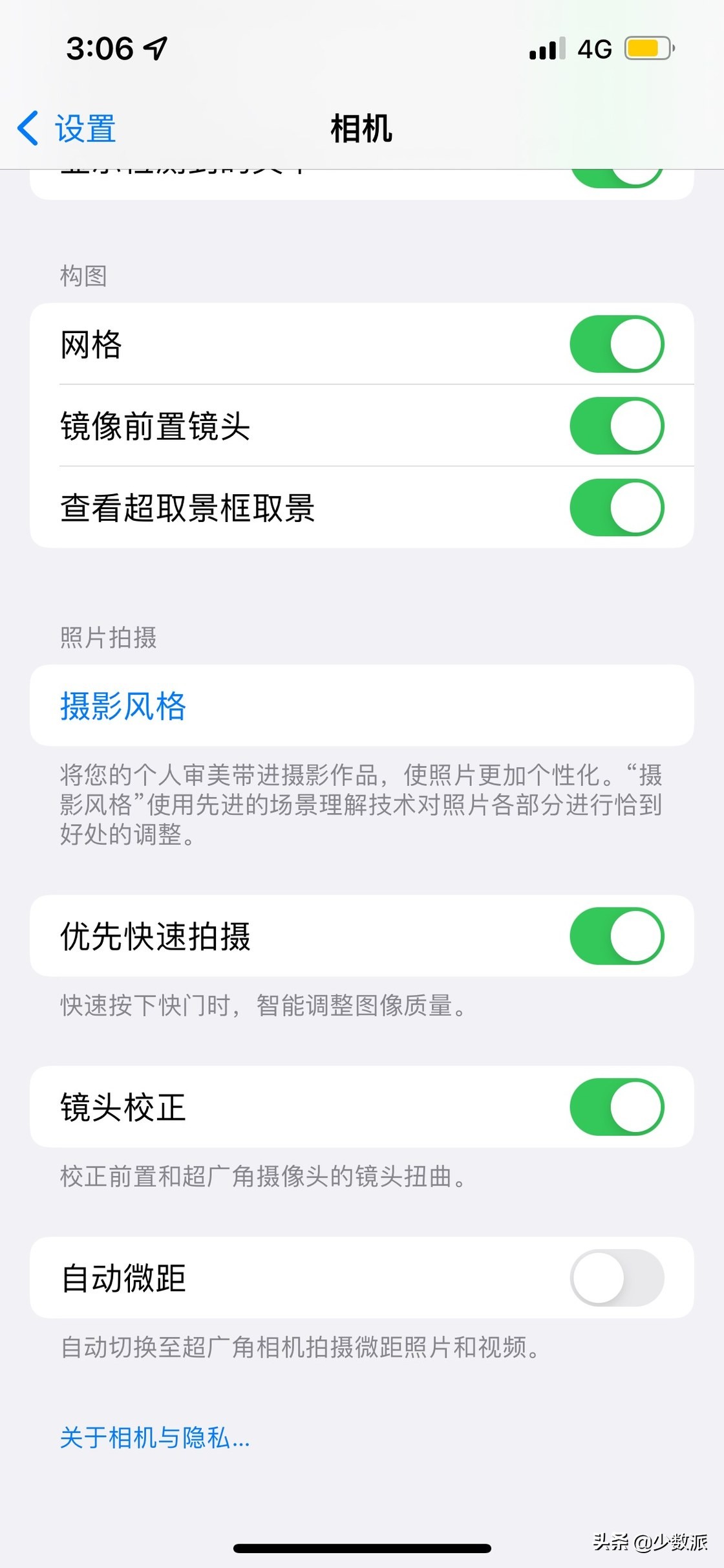 iphone和ipad屏幕共享（iphone和ipad屏幕共享腾讯视频）-第6张图片-昕阳网