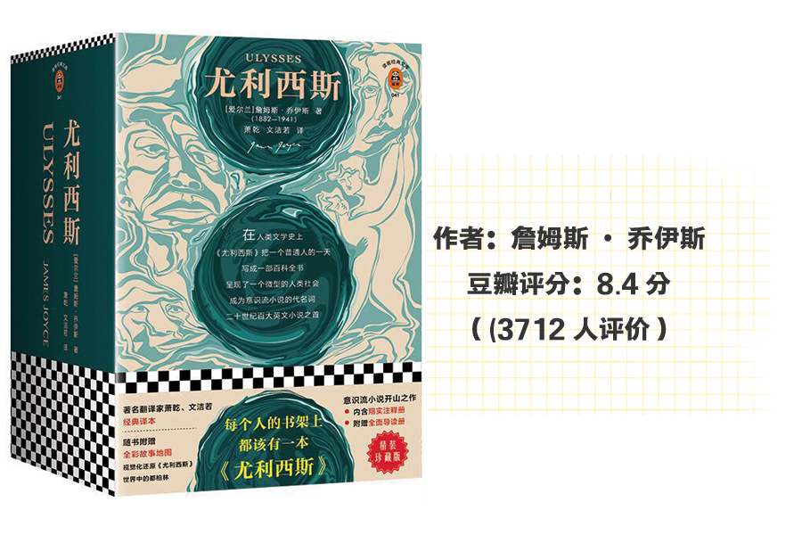 死活都读不下去的5本名著，饶了我吧！