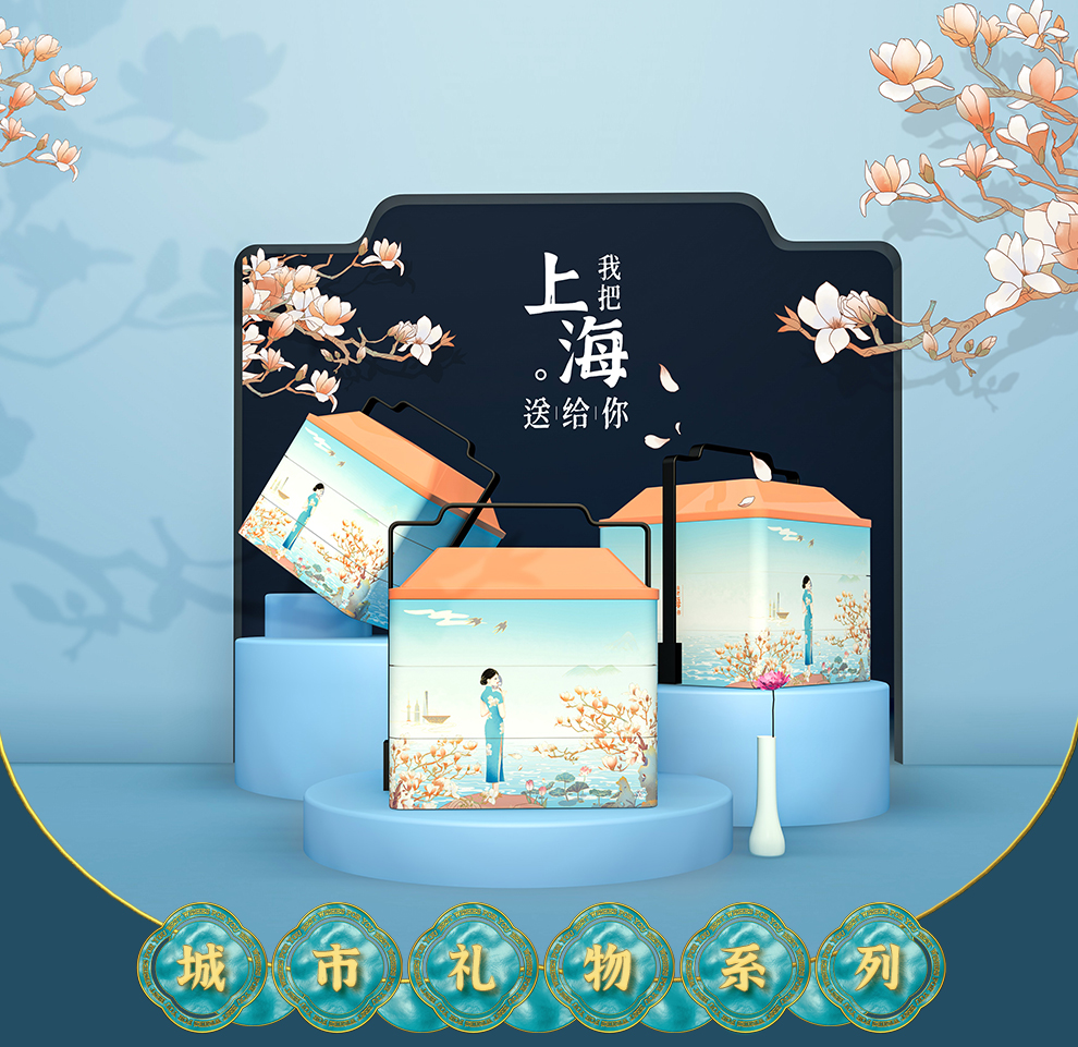 2021中秋送长辈礼物top10