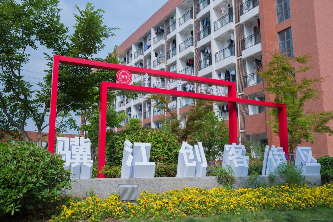 常州大学：用初心擦亮教育底色 勇担当打响“常大品牌”