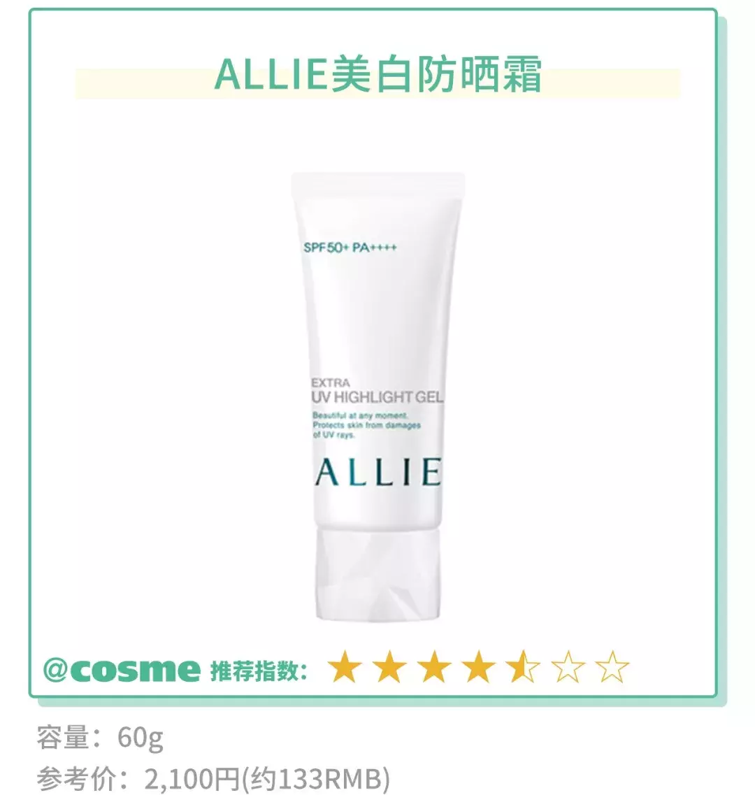有这10款硬核防晒,绝对A爆这个夏天