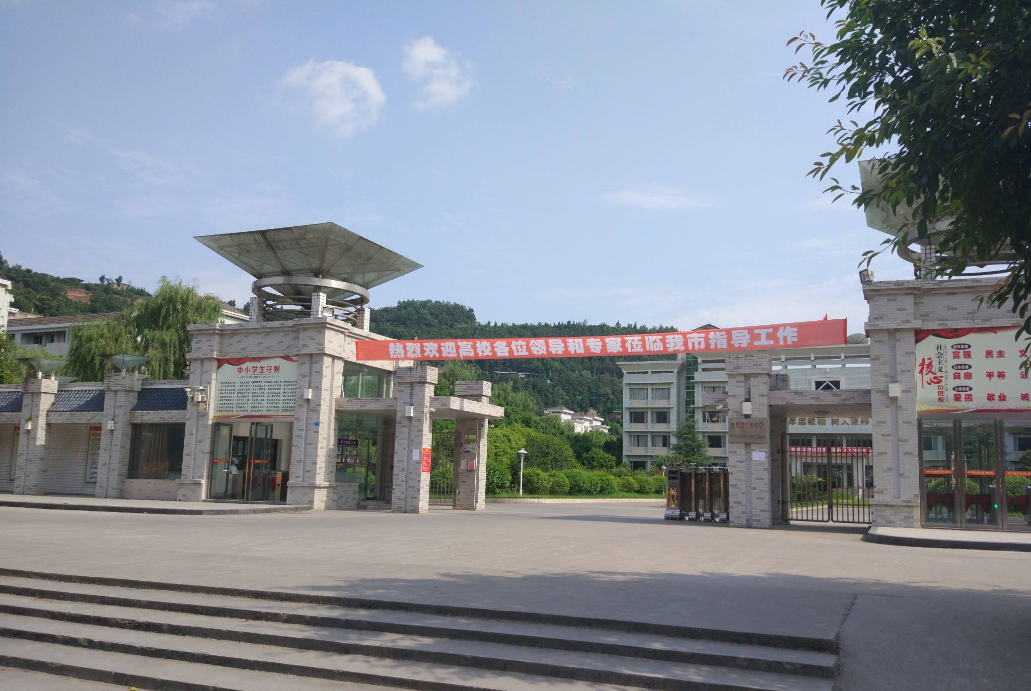 巴中最好六所高中，通江中学、长赤中学榜上有名，其他四所可知晓