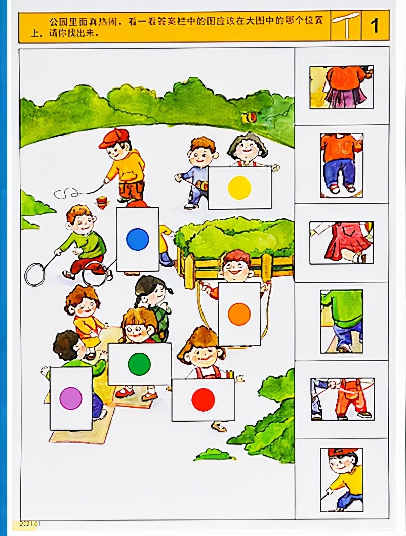 逻辑狗：德国最先进的儿童思维训练法，锻炼3-12岁孩子逻辑思维