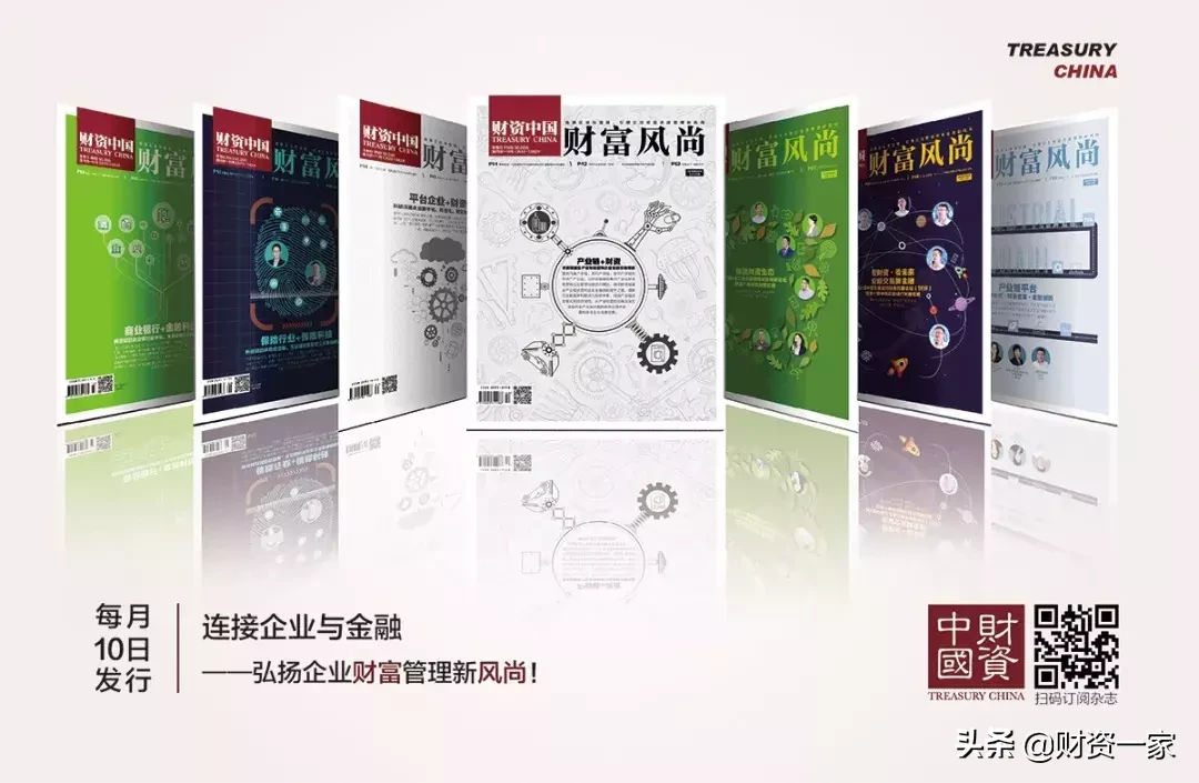 如何研究银行的中间业务？（深度长文）