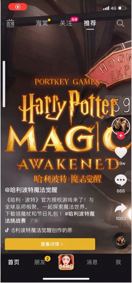 为什么爆款游戏都找上了抖音？