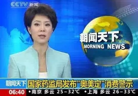 震惊！中国药害事件：这些药品竟致多人中毒死亡。
