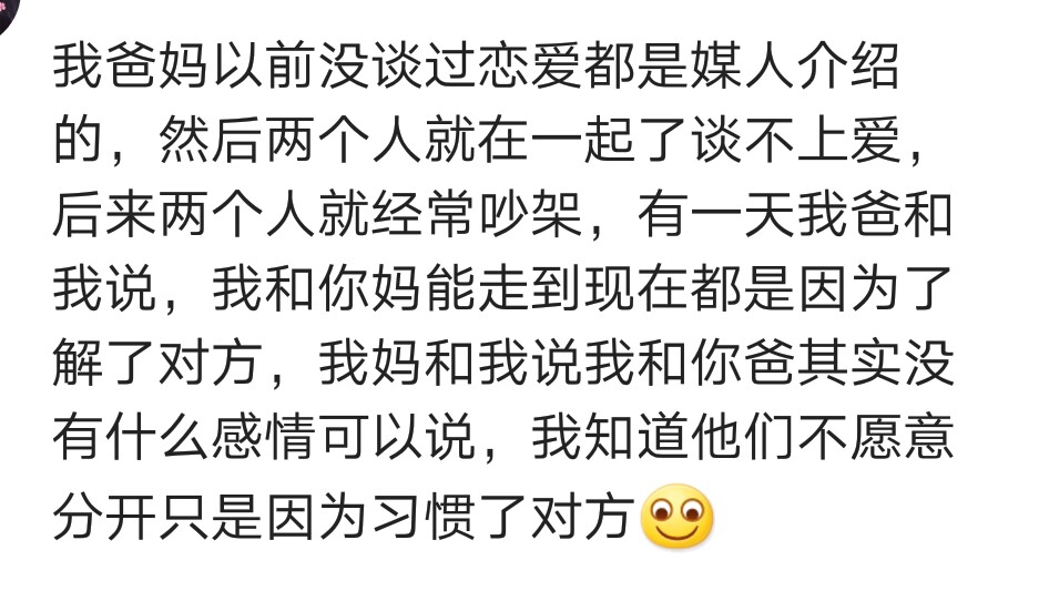 你从什么时候开始不再相信爱情了？网友评论，句句戳心