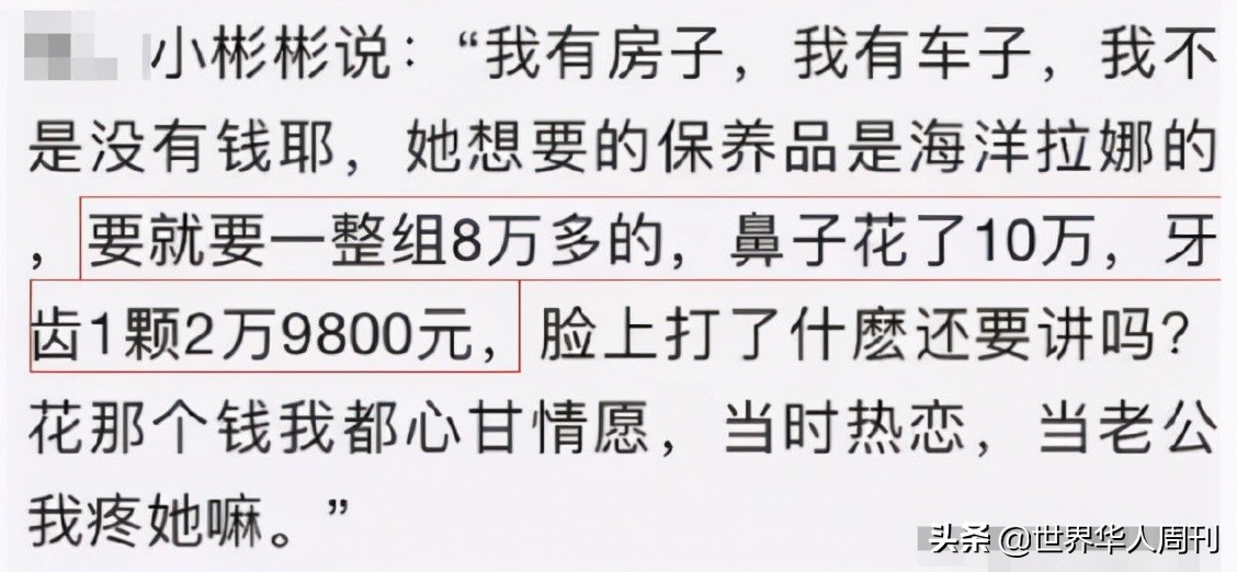 ​2岁出道年赚百万，被父母当提款机的童星小小彬，现状令人唏嘘