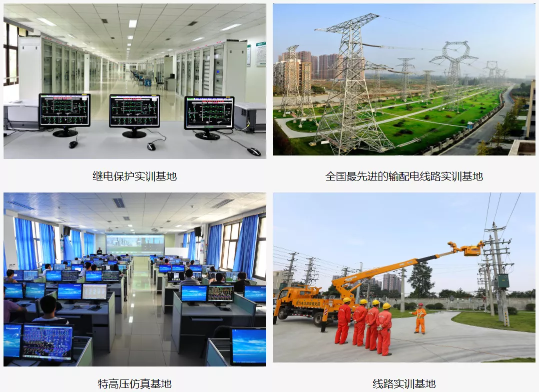 温江这所大学百年办学历史，进四川国家电网人数稳居专科第一