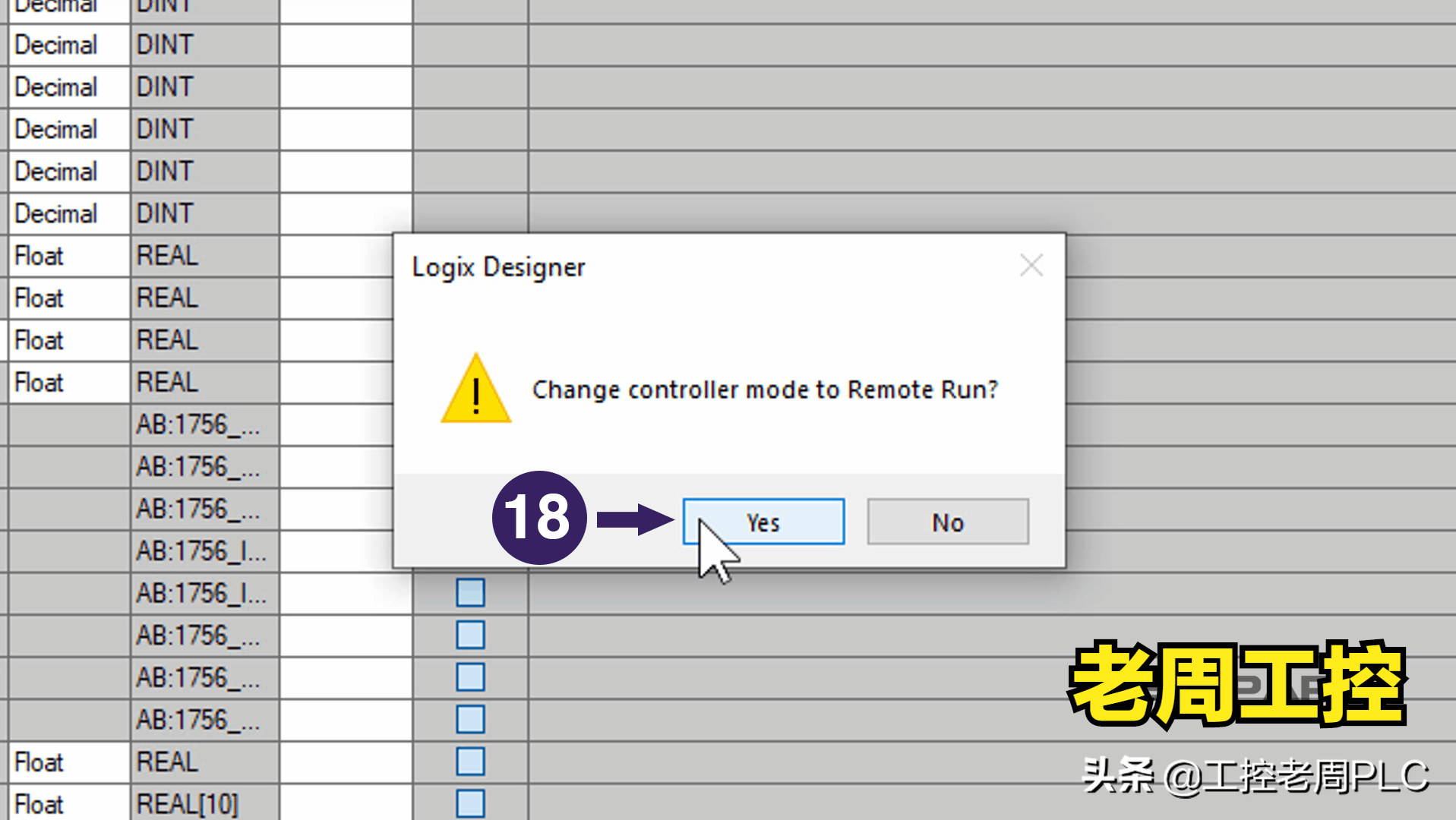 怎么把plc的数据写到excel，老周一步一步教你